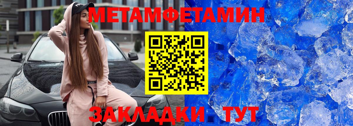 АМФ  Вход с VPN  Шахты  АМФЕТАМИН VHQ 
