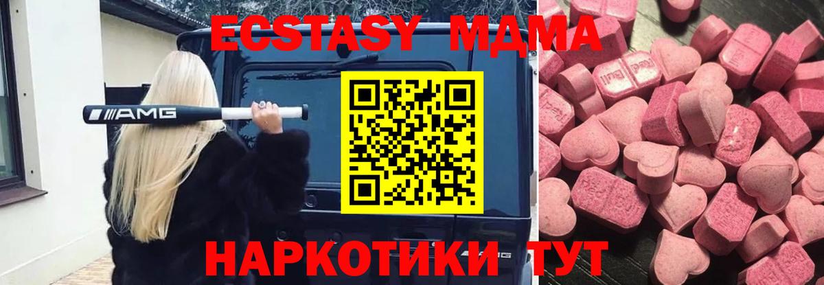 ЭКСТАЗИ таблы  ЭКСТАЗИ  Вход с VPN  Шахты  Экстази Cube 