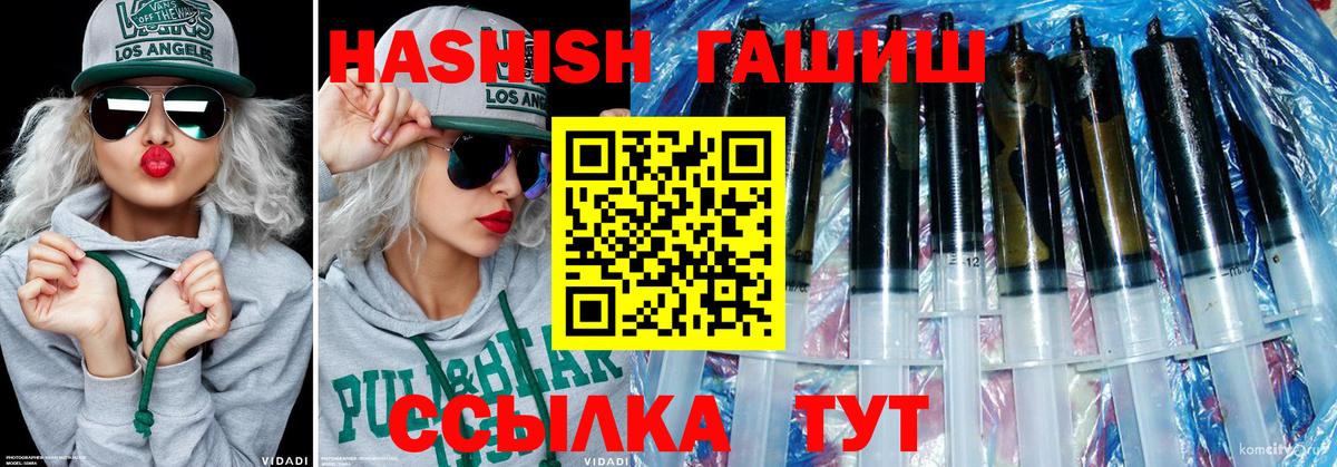 ГАШ убойный Шахты