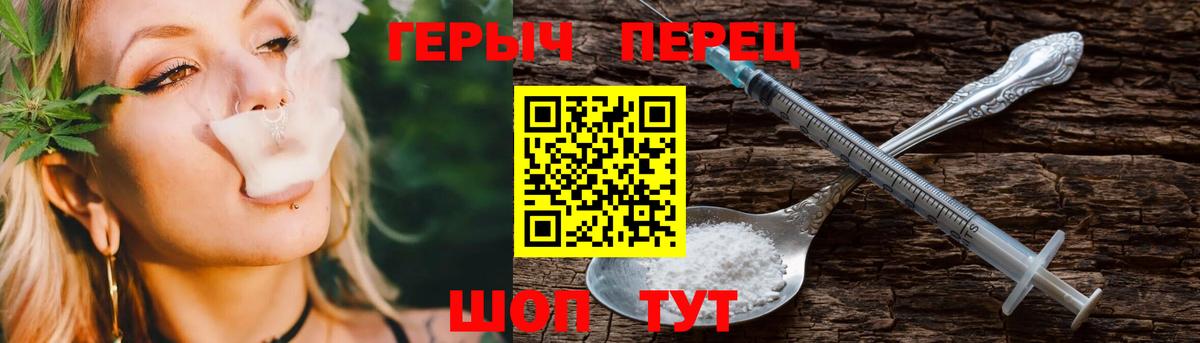 Героин афганец  Вход с VPN  Шахты 