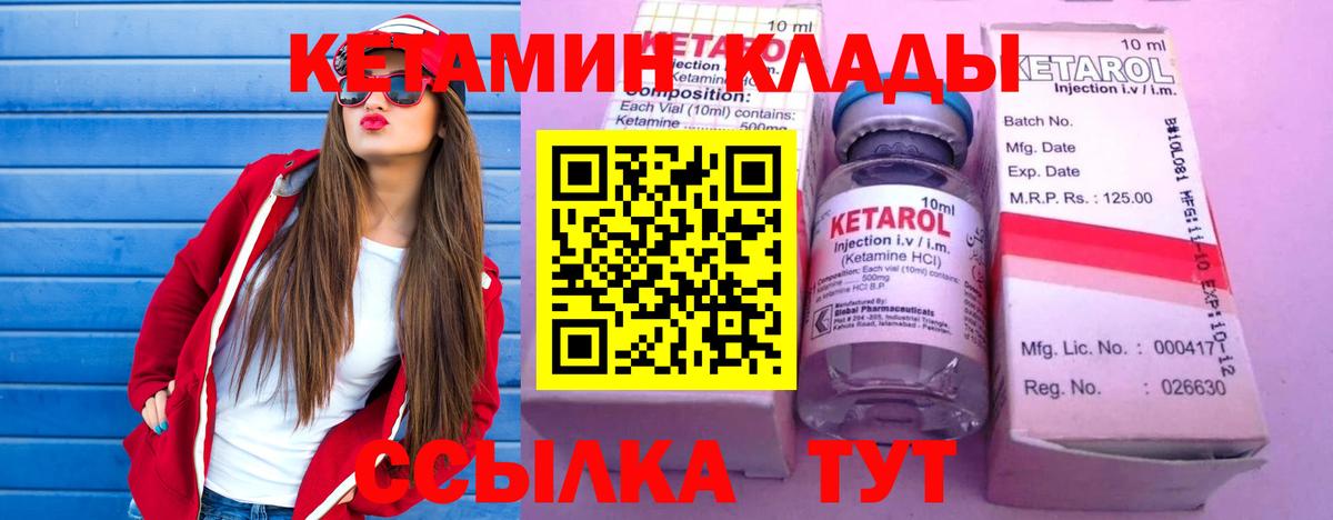 КОКАИН  МЕТАДОН  МЕФ кристаллы  Шахты  Вход с VPN  A-PVP СК кристаллы  Марихуана 