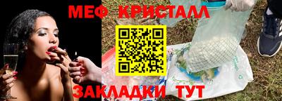 СК Будённовск