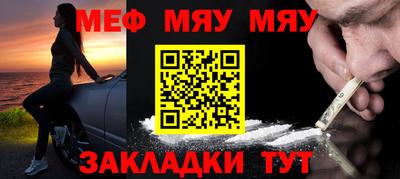 СК Будённовск