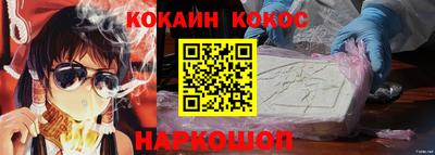 СК Будённовск
