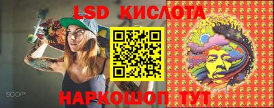 гашишное масло Бузулук