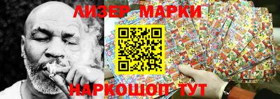 гашишное масло Бузулук