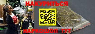 СК Будённовск