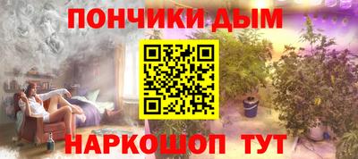 СК Будённовск