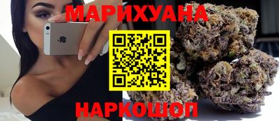 гашишное масло Бузулук