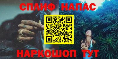 гашишное масло Бузулук