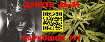 гашишное масло Бузулук