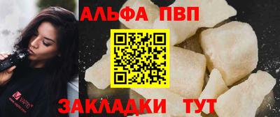 гашишное масло Бузулук