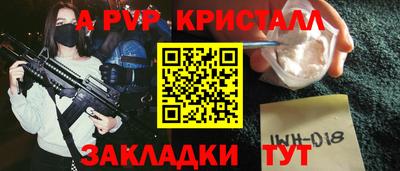 гашишное масло Бузулук