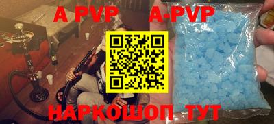 гашишное масло Бузулук