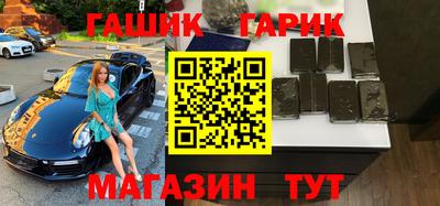 гашишное масло Бузулук