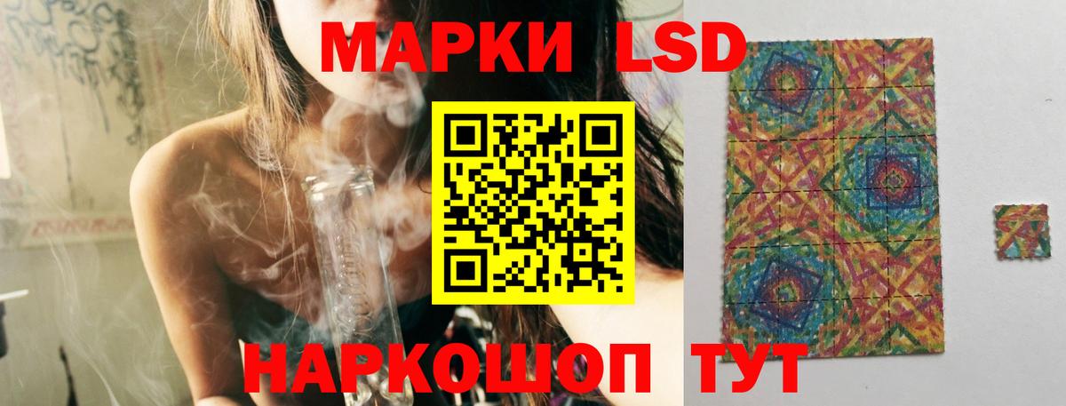 Лсд 25 экстази ecstasy Шахты