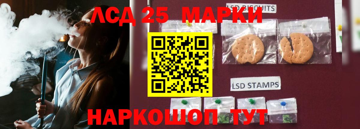 LSD-25 экстази  LSD-25 экстази ecstasy  Шахты  Вход с VPN  Лсд 25 экстази кислота 