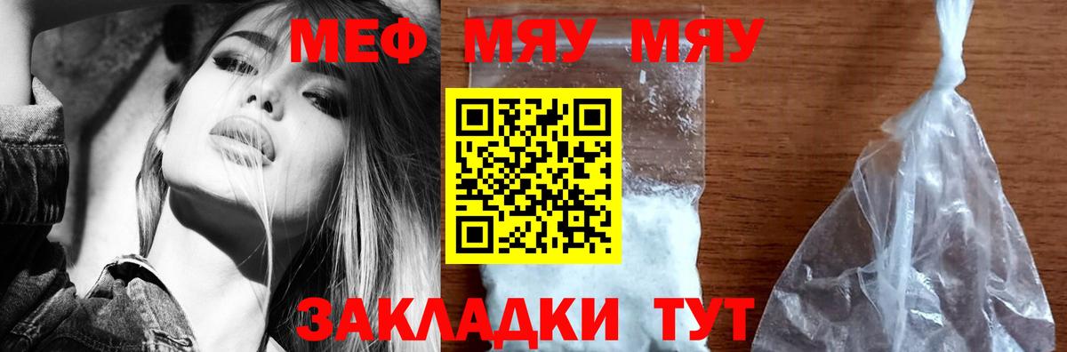 OMG сайт  Мефедрон 4 MMC  Меф  Вход с VPN  Шахты  Меф 