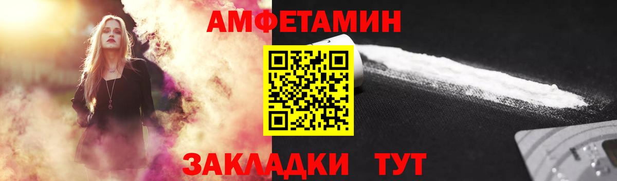 Первитин пудра Шахты