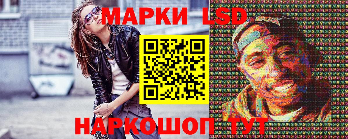 где можно купить   Вход с VPN  Марки NBOMe  Марки NBOMe 1500мкг  Шахты  Марки NBOMe 1500мкг 