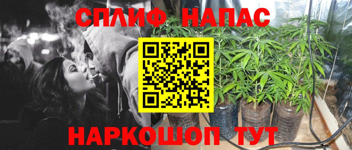 МАРИХУАНА конопля  Вход с VPN  Шахты  Каннабис THC 21% 